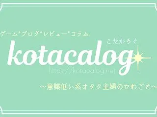 大事なお知らせ