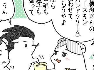 キネハムのキッチン掃除④【介護のちかく】