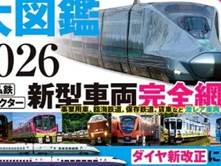 10月22日・図鑑の日…(No.8840…