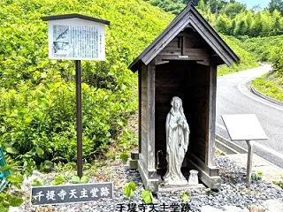 高槻の近世を散策する（14）