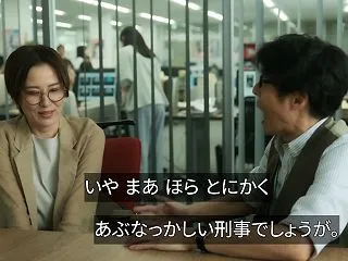 あぶなっかしい刑事爆誕！🚨🈟相棒 sea…