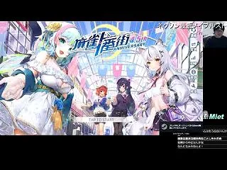 『少牌マイティ』のゲーム紹介【最新情報ま…