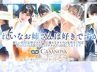 カサノヴァ(風俗/吉原ソープ)「高橋みず…