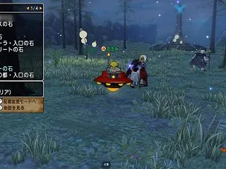 【Ver8.1】ルーラストーン機能改修で…