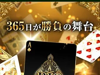 【支持率：９３％】競輪リオ