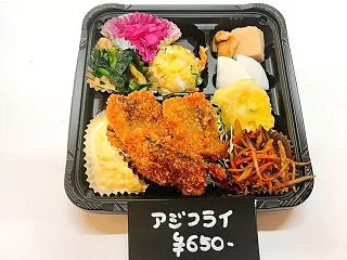 １０月２２日(木)の日替わり