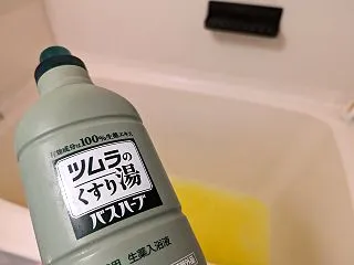 ツムラのくすり湯に乗り換えた理由。薬箱の…