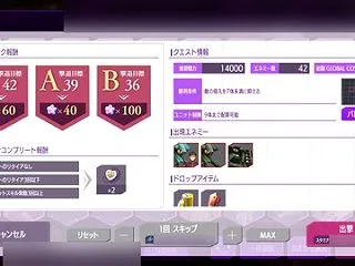 コードギアス 反逆のルルーシュ ロストス…