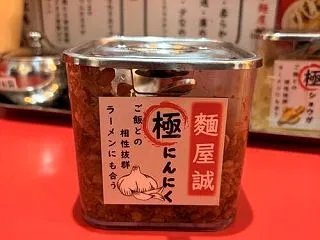 【悲報】家系ラーメン屋、卓上に置いている…