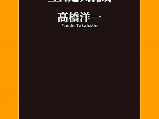 22日のKindle日替わり ¥199～…