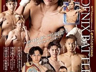 片岡雷斗×アルアル・アンダレス、野上翔×…
