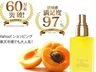 アンミオイルはポツポツ・イボに効果なし？…