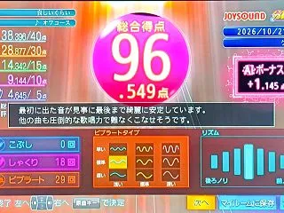 最近のカラオケ