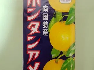 ボンタンアメ