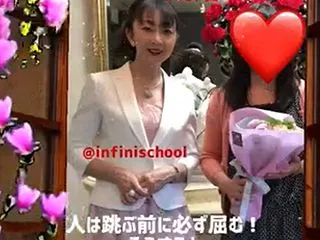 43歳の医師の男性と38歳の会社員の女性…