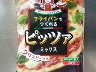病院の帰りに「フライパンでつくれるピッツ…