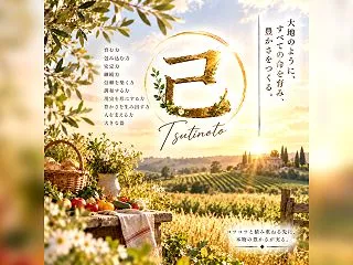 【２０２６年１１月の星別運勢 「己」(つ…