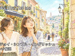 feel likeは「気がする」？「した…