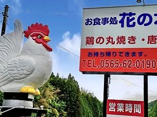 明日は中津川！25日は伊東、30日は豊田…