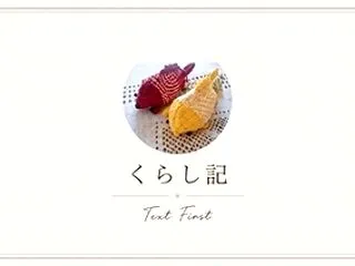 警部ベルジュラック～豪邸に潜む闇～