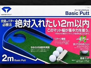 パターマット
