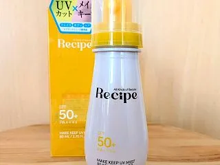 RecipeメイクキープUVミスト実際に…