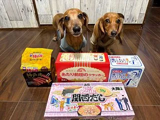 あたり前田のクラッカー🍪