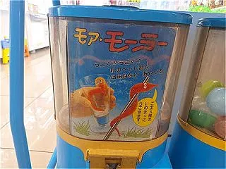 コナン空港へ到着！の巻。