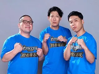 ネルソンズ青山フォール勝ちが1点採点に言…