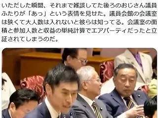 政治資金規正法の法令に則り、パーティーと…