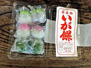 いが餅 御菓子処本田 