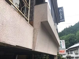 レストランあしびき (東吉野村)