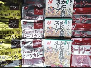 【優待到着】ニチレイより自社商品詰め合わ…