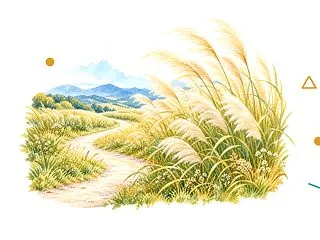 わたしの秋の旅先診断