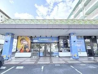 ブラジル！！