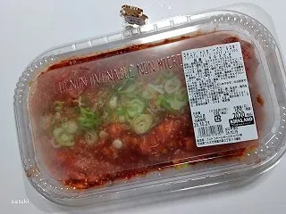 コストコ【コチュジャンポークプルコギ】念…