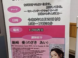 まだ何者でもない自分に、期待してみる。能…