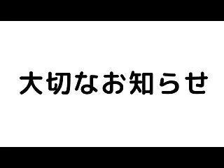独立、移籍、そして「過去を活かす転生」 …