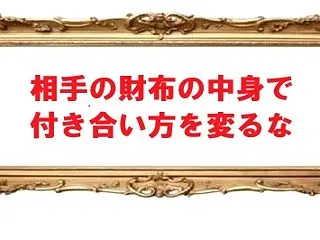 10/22 誕生日の名言 ＜ドトール 社…