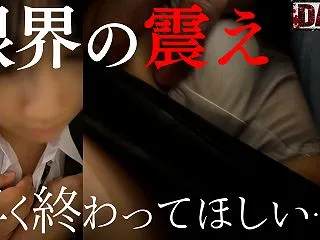 Pcolle PPV 羞恥の極致。認めた…
