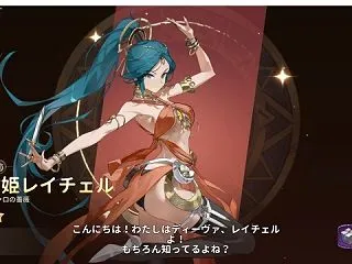第1293話 英雄伝説ガガーブトリロジー…