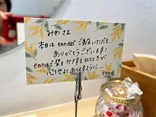 ヘナ専門店『enna』に行って来ました