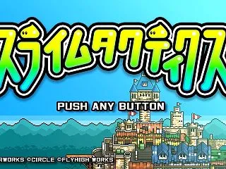 Switch「スライムタクティクス」のク…
