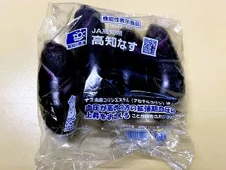 🦊秋ナスを爺に食わしてみた