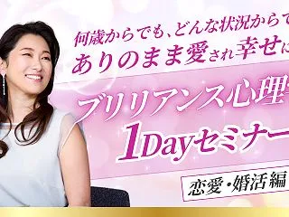 ３０代、不倫沼にはまったオンナ