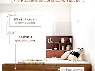 6畳の一人暮らしでベッドの圧迫感をなくす…
