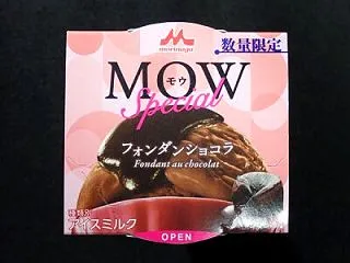 MOW Special フォンダンショコ…