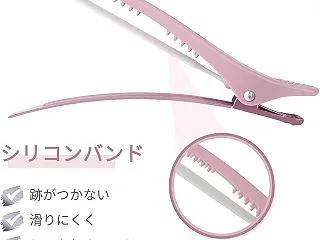 ダッカール 白髪染め ブロッキング クリ…