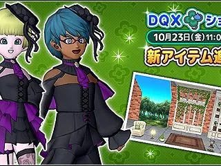 明日のショップ更新でへんげの杖無償化がく…