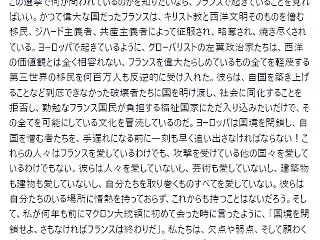 『中国で再び粛清の嵐？「不死鳥」と呼ばれ…